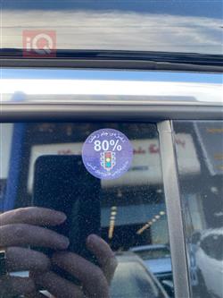 جيتور X90 بلس